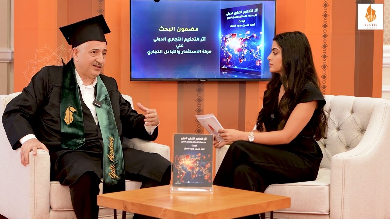 حفل توقيع الكتاب الخاص بالدكتور / احمد حسين محمد الدهان - دبي 2024