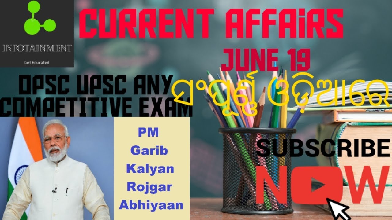 #Current Affairs 19th June, #DailyNewsAnalysis, #CurrentAffairsinOdia, #