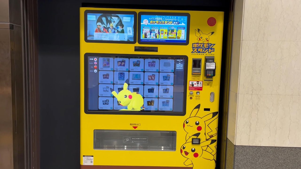 Pokemon Cards and Goods Vending Machine Pikachu is so Cute!