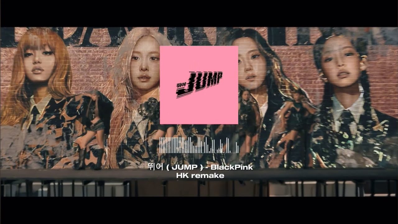 BlackPink - ‘뛰어’ ( JUMP ) | HK remake