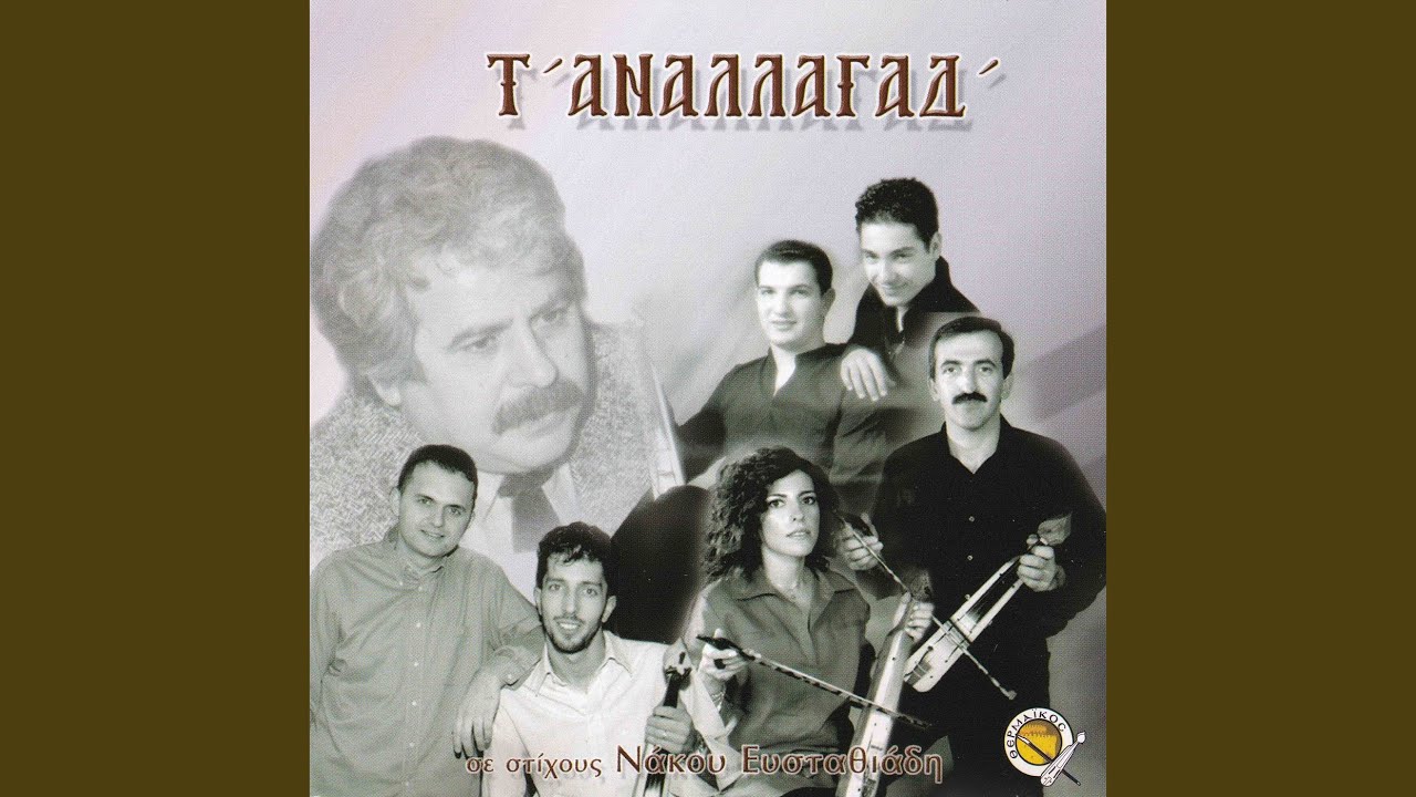 Esta papor