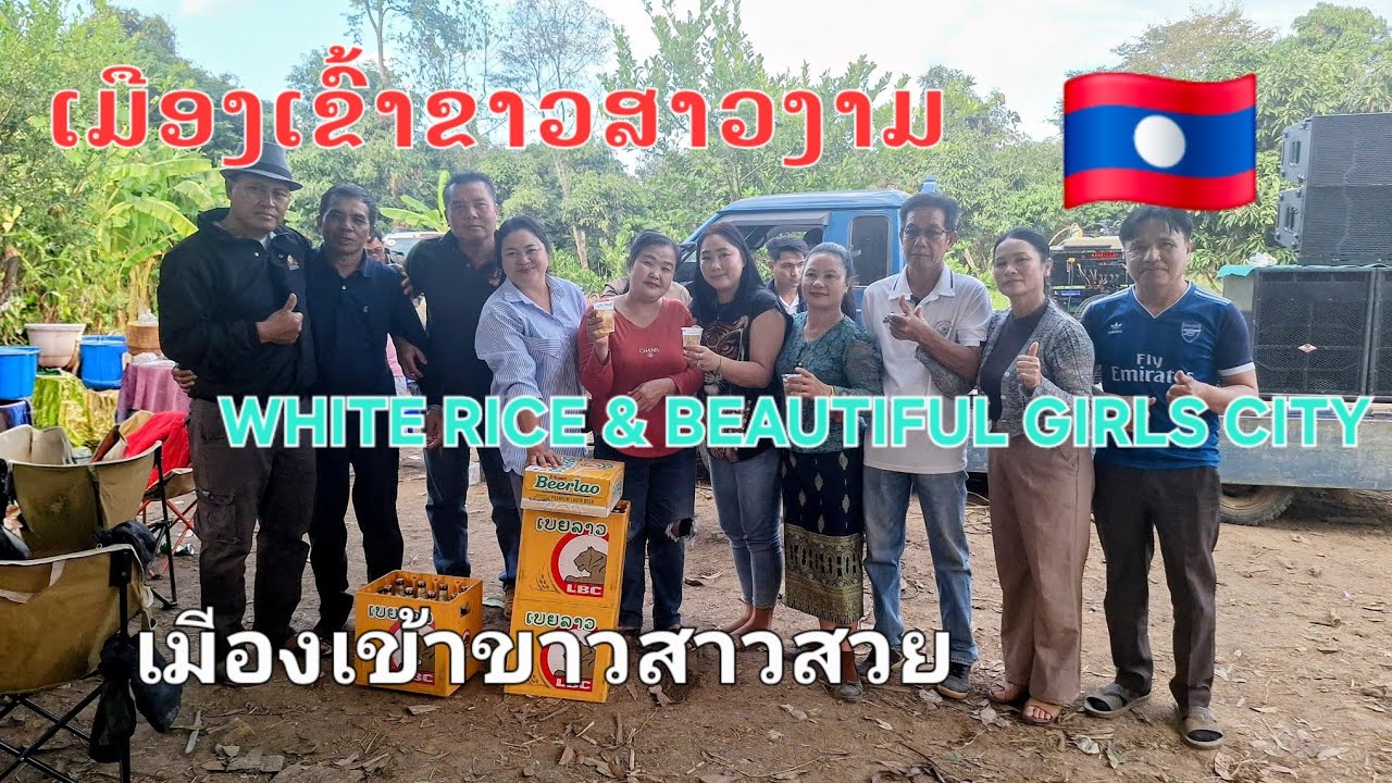 @LAOS🇱🇦#there are no place like our home #ບໍ່ມີບ່ອນໄດຄືກັບບ້ານເຮົາ #ไม่มีทื่ไหนเหมือนบ้านของเรา 