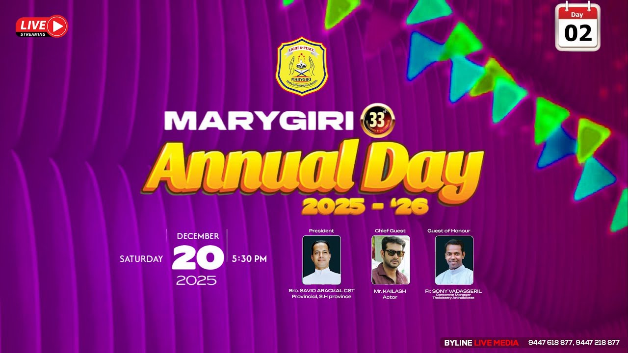 33rd ANNUAL DAY CELEBRATION | DAY 2 | MARYGIRI ENGLISH MEDIUM SCHOOL, SREEKANDAPURAM | 20-12-2025