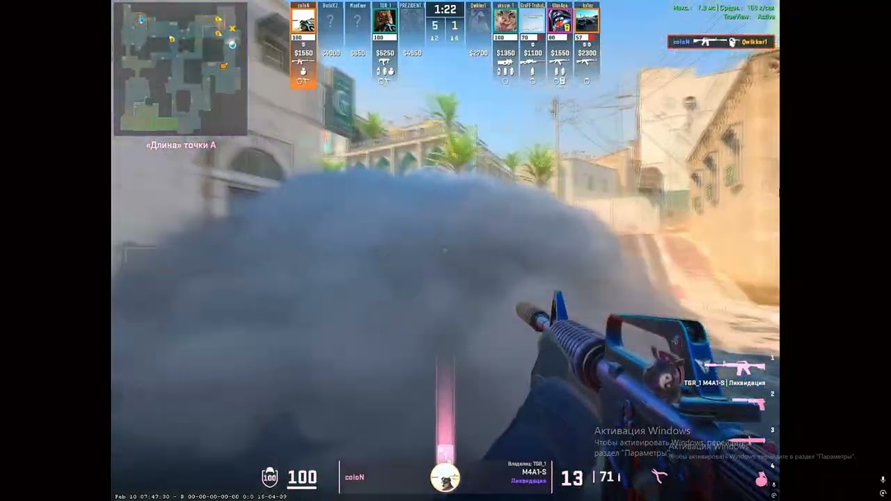 Destructive | CS2 Movie