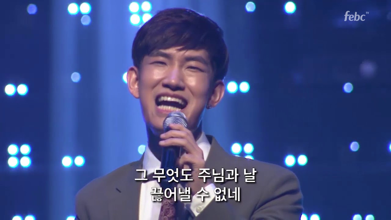 이성신의 '믿음 하나'