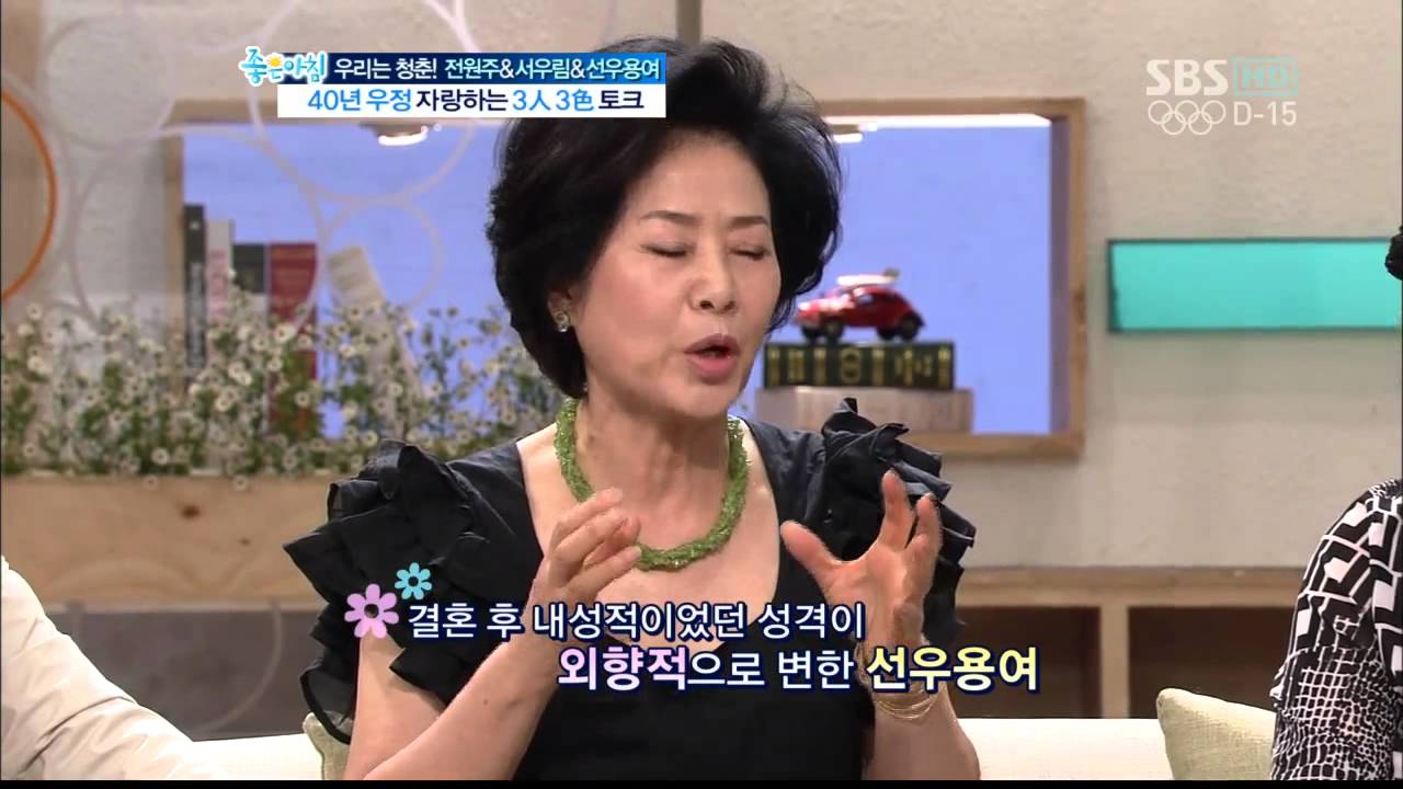 좋은아침 [전원주,선우용여,서우림](3927회)_02