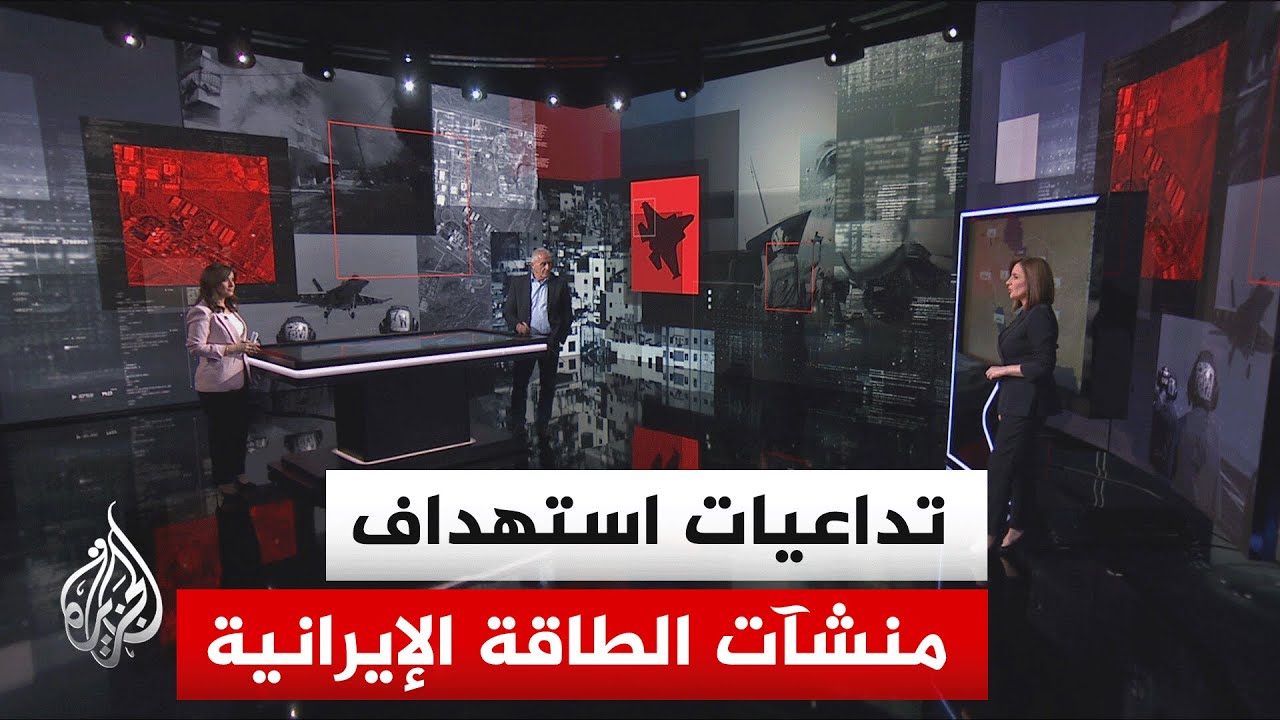 قراءة عسكرية.. استهداف البنى التحتية للطاقة في إيران والتلويح الإيراني بالرد بالمثل في المنطقة