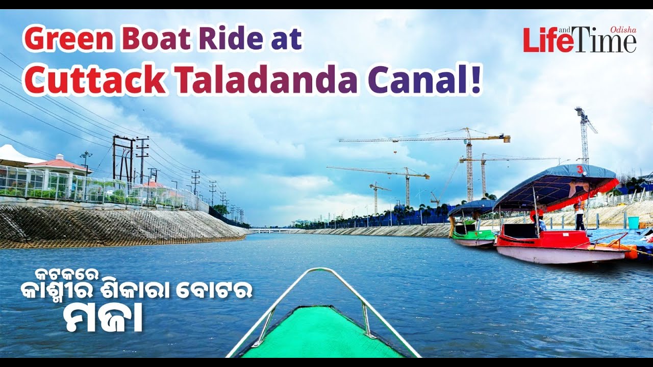 Green Boat Ride at Taladanda Canal || Kashmir Like Shikara Ride in Cuttack ||  Byanjan Food Court