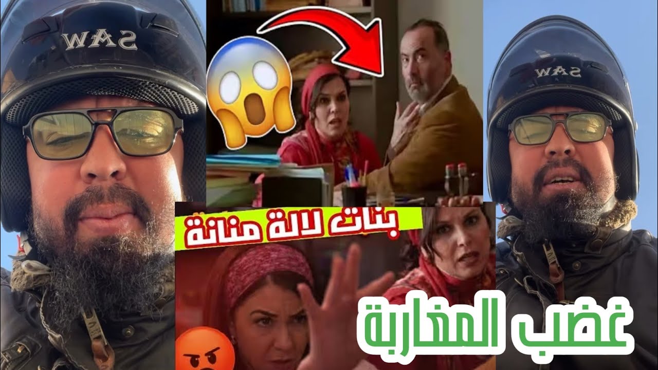 هاشم البسطاوي كيتكلم على مسلسل بنات لاله منانه اسمعوا شنو قال