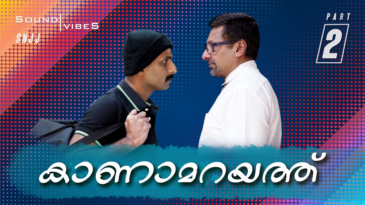 Kanamarayathu - Season 1 - Malayalam Sit com -  EP - 2