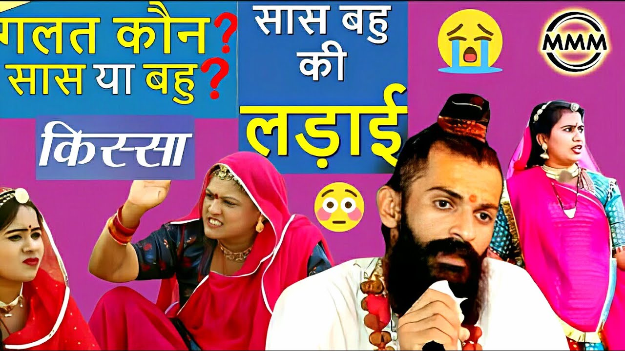 हऊ और वु घर मे शोंती ती रो, हऊ अबे थोनेदार मती वणो, लड़ाई झगड़ा मती करो कोई मतलब कौनी