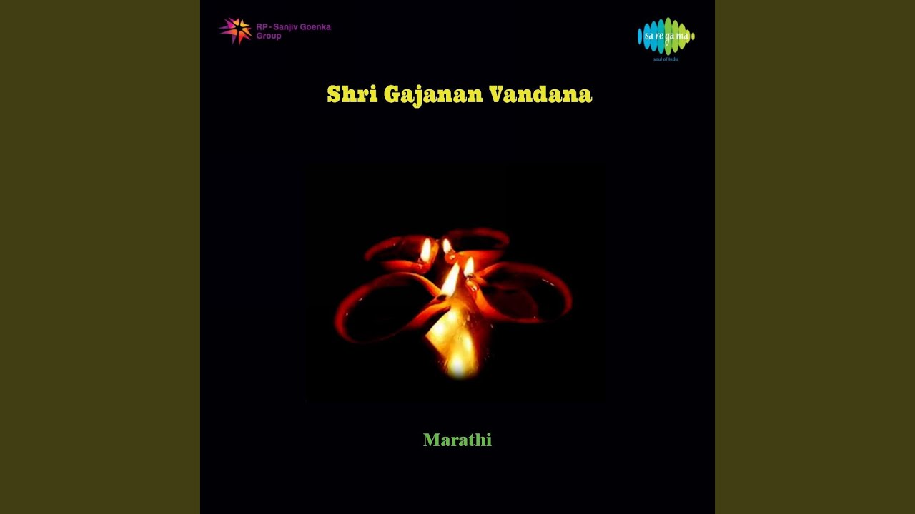 Utha Utha Ho Gajanana