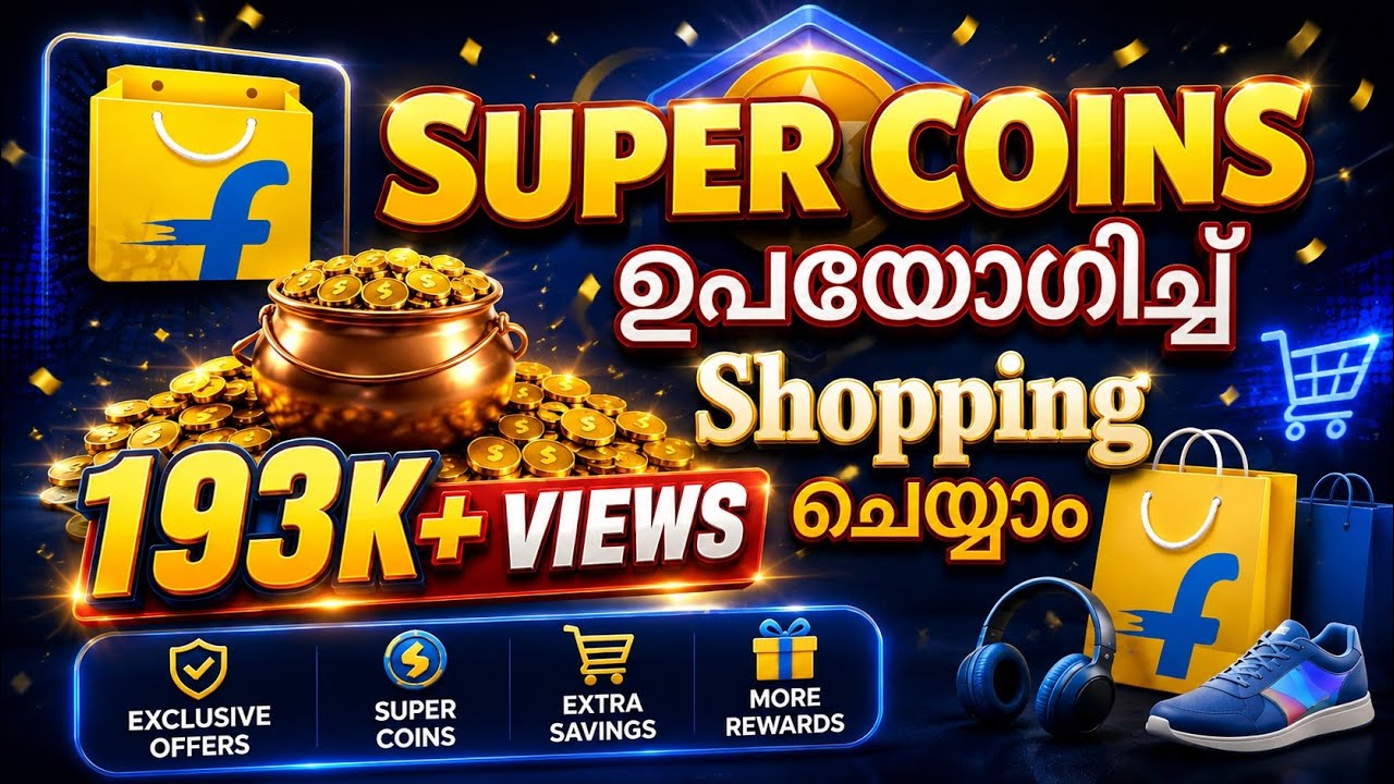How To Use Flipkart Super Coins Malayalam | How To Use Flipkart Super Coins | Shopping Trick