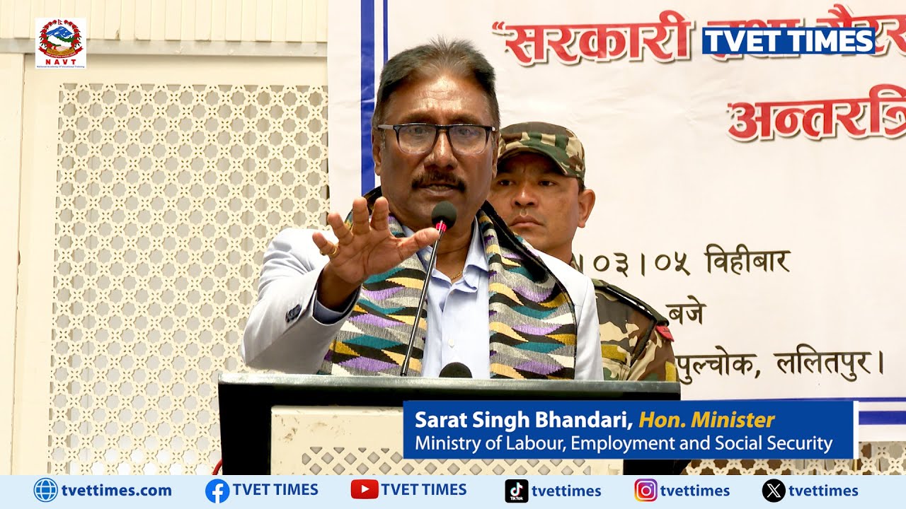 सरकार र निजी क्षेत्रको साझेदारीले आन्तरिक रोजगारीमा वृद्धिको सम्भावना छ : Sharat Sing Bhandari