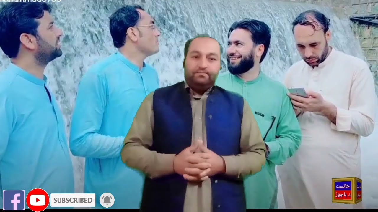 #bajaur #district #mamund @khaistdabajaur ماموند قوم