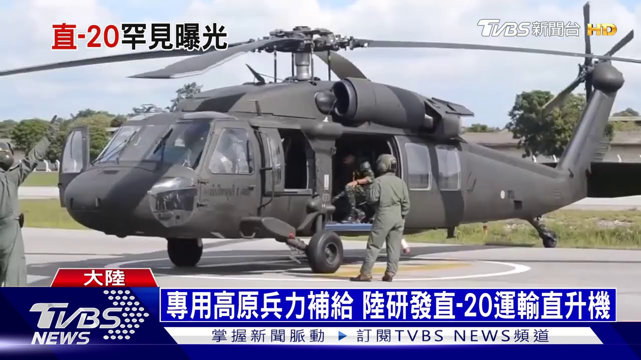 【十點不一樣】陸