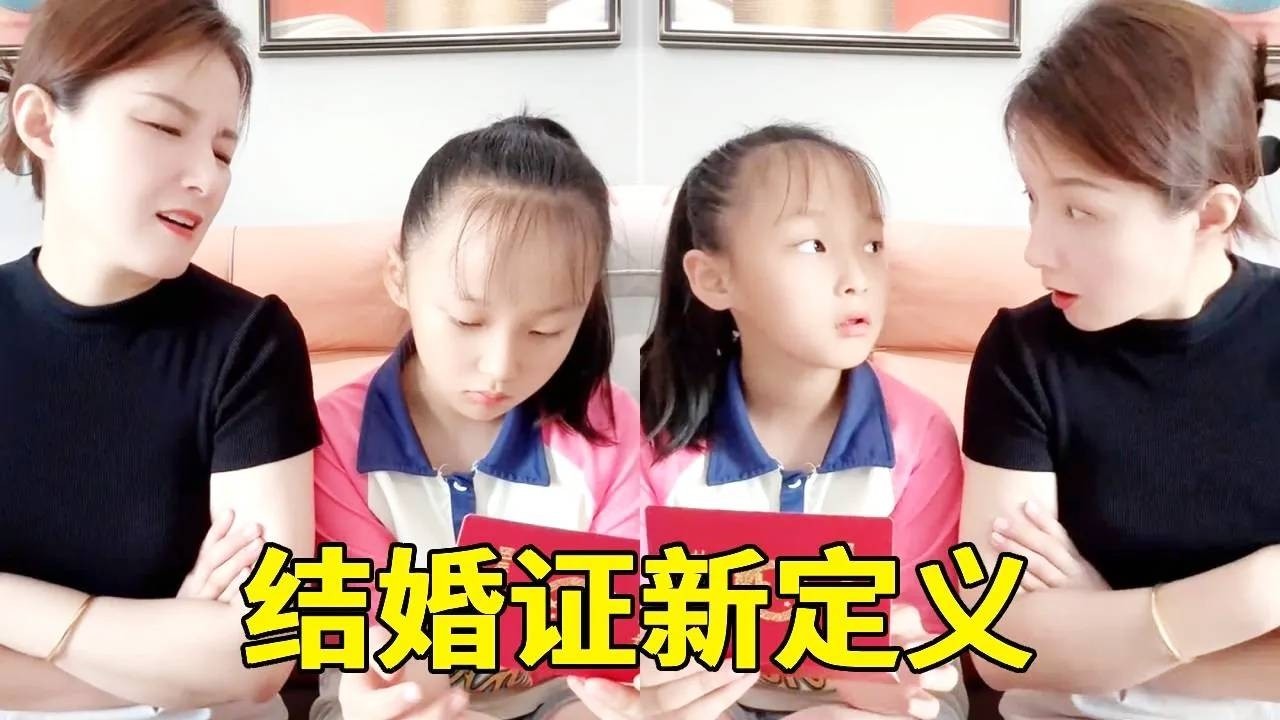 和李佳琪吐槽他爸，结果他这样理解结婚证，是这么回事？【大雯和孩儿们】