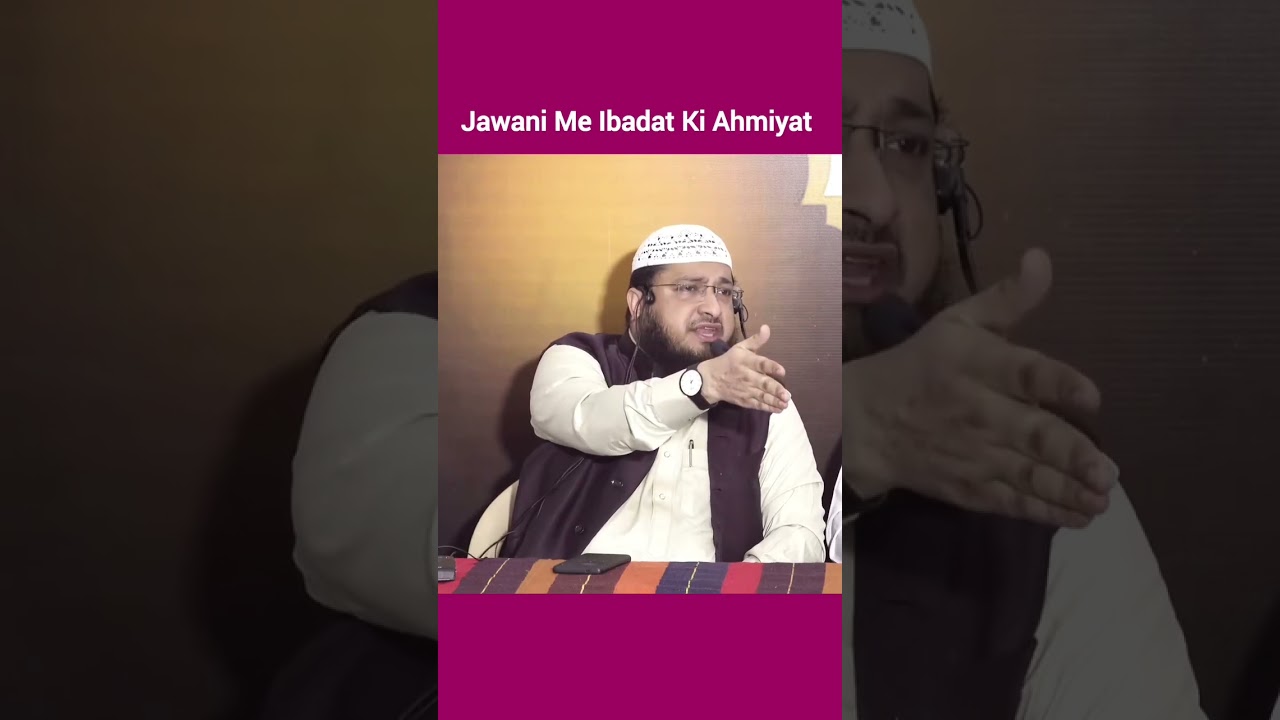 Jawani ki Ibadat kyun Jaroori?