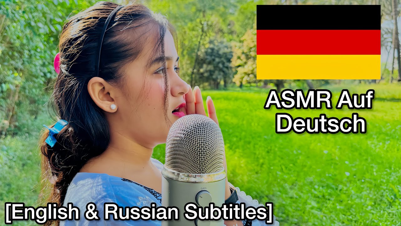 ASMR In German 🇩🇪 | ASMR Auf Deutsch