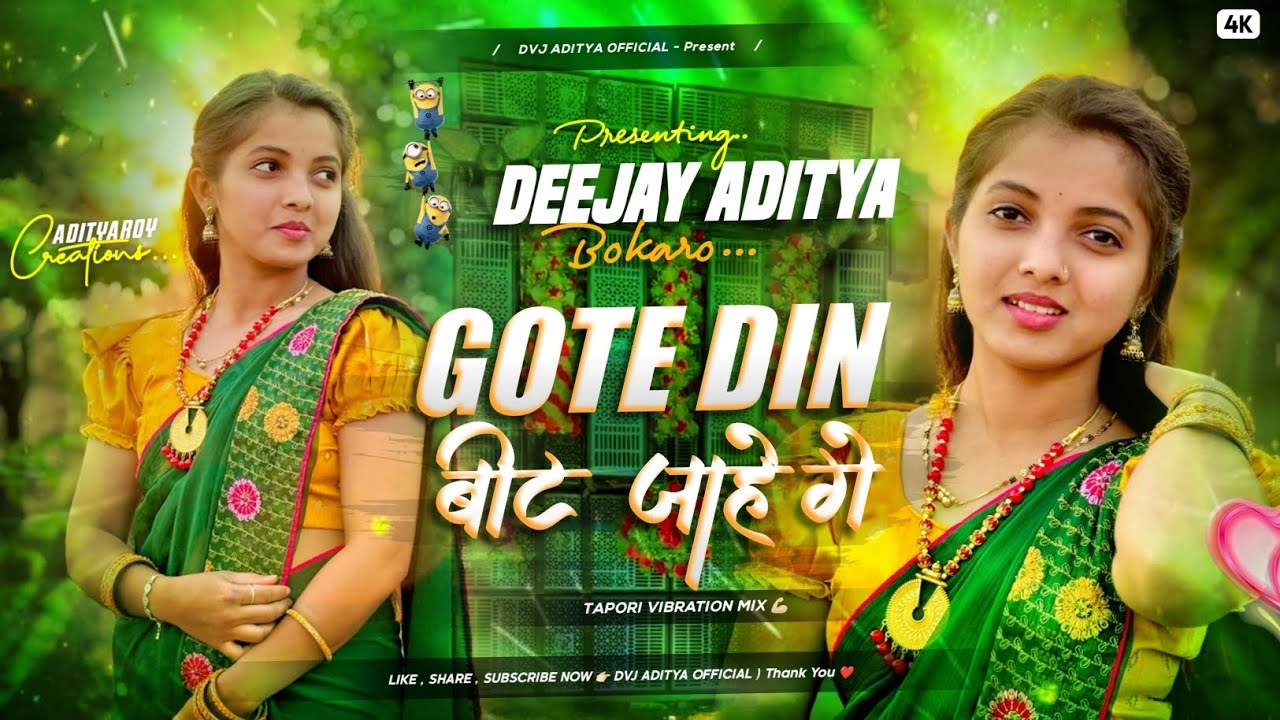 Khortha Dj Song || Gote Din Beet Jahay || Ge Tore Asha Mein 😱Edm Competition Level Mix ||Dj Aditya 🔥