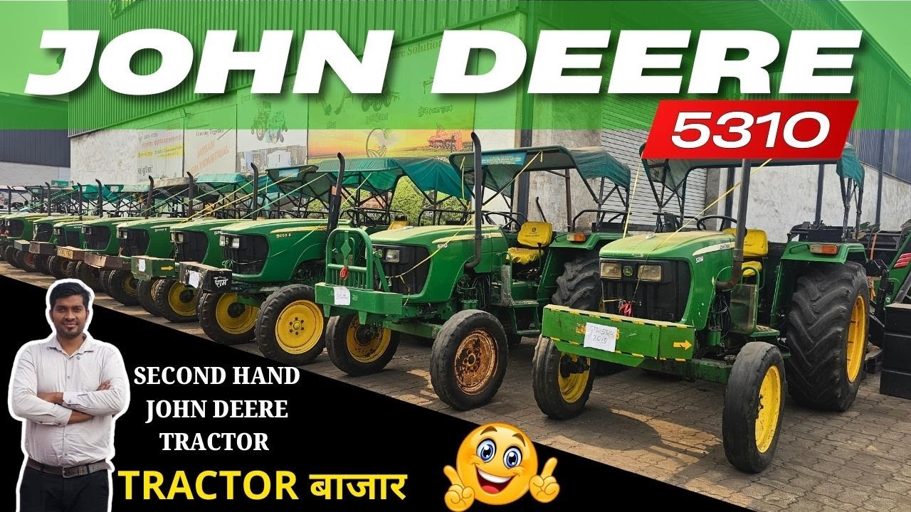 John Deere 5310 की धमाकेदार सेल! 😱 सबसे सस्ता ट्रैक्टर बाजार | Second Hand John Deere Tractor