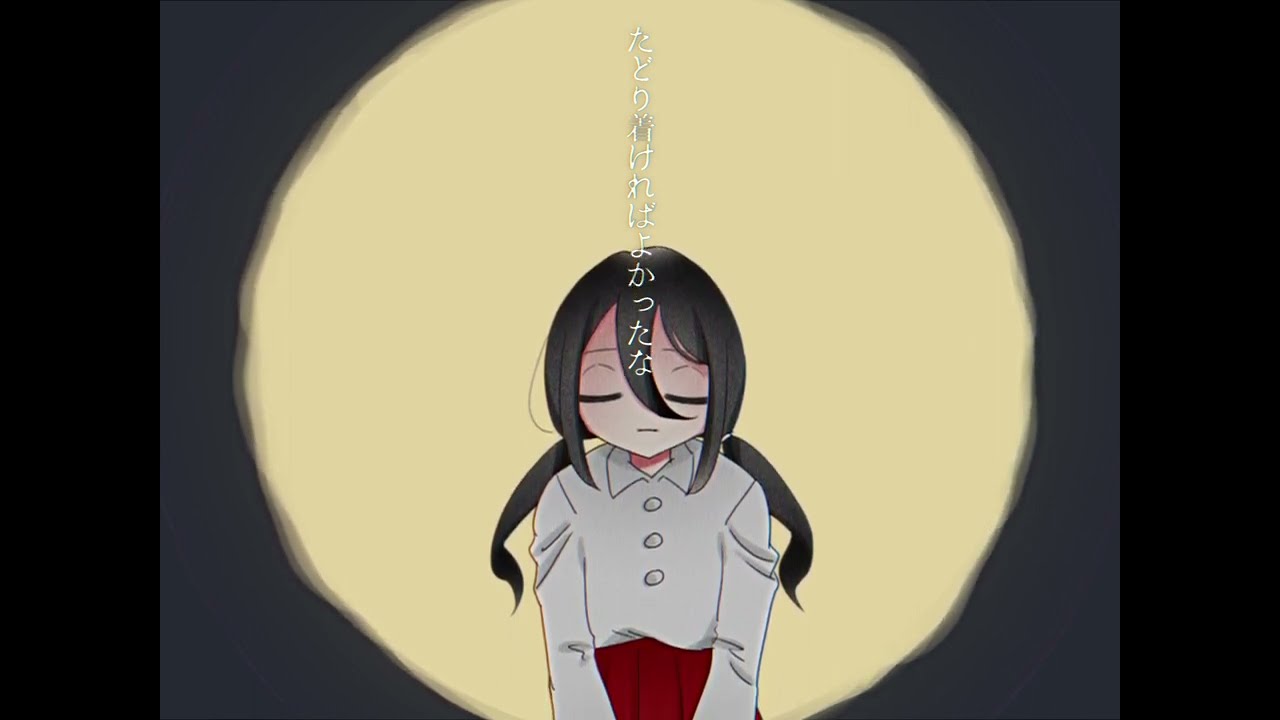 月へ眠る / 中国うさぎ