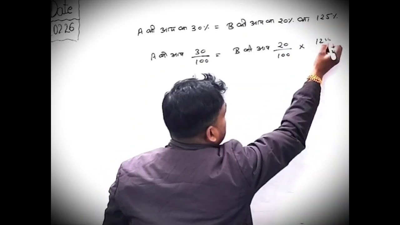 Competitive exams question #viralmaths #mathematics #easymaths #olympiod_mathematics #ratio #guru
