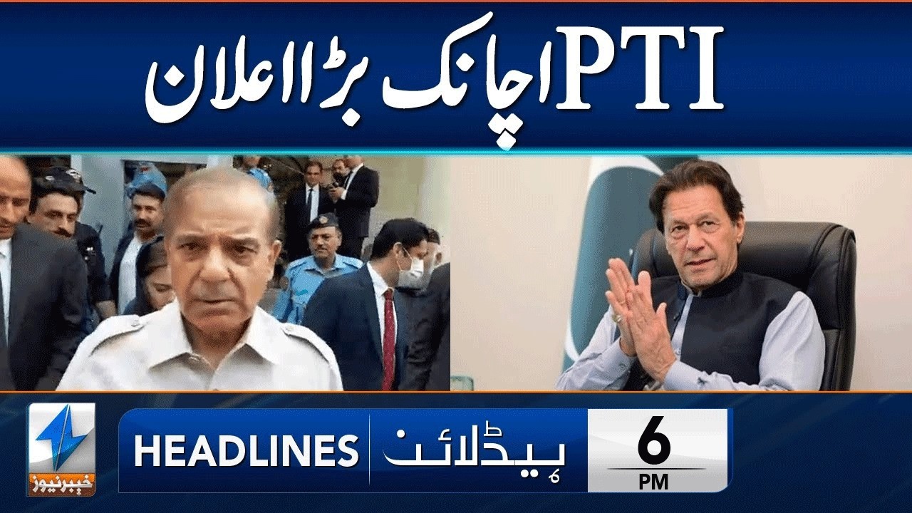 PTI Makes Huge Announcement | Headlines 6 PM | 18 Feb 2026 | Khyber News | KA1P