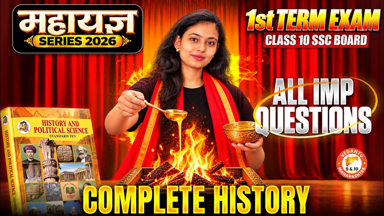 Complete History Class 10th All IMP Questions | History 1st Term Exam SSC Board 2026 | By Priya Mam