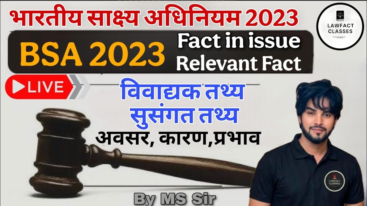 Section 5 of BSA 2023 | भारतीय साक्ष्य अधिनियम 2023 | Occasion Cause and Effect | अवसर,कारण, प्रभाव
