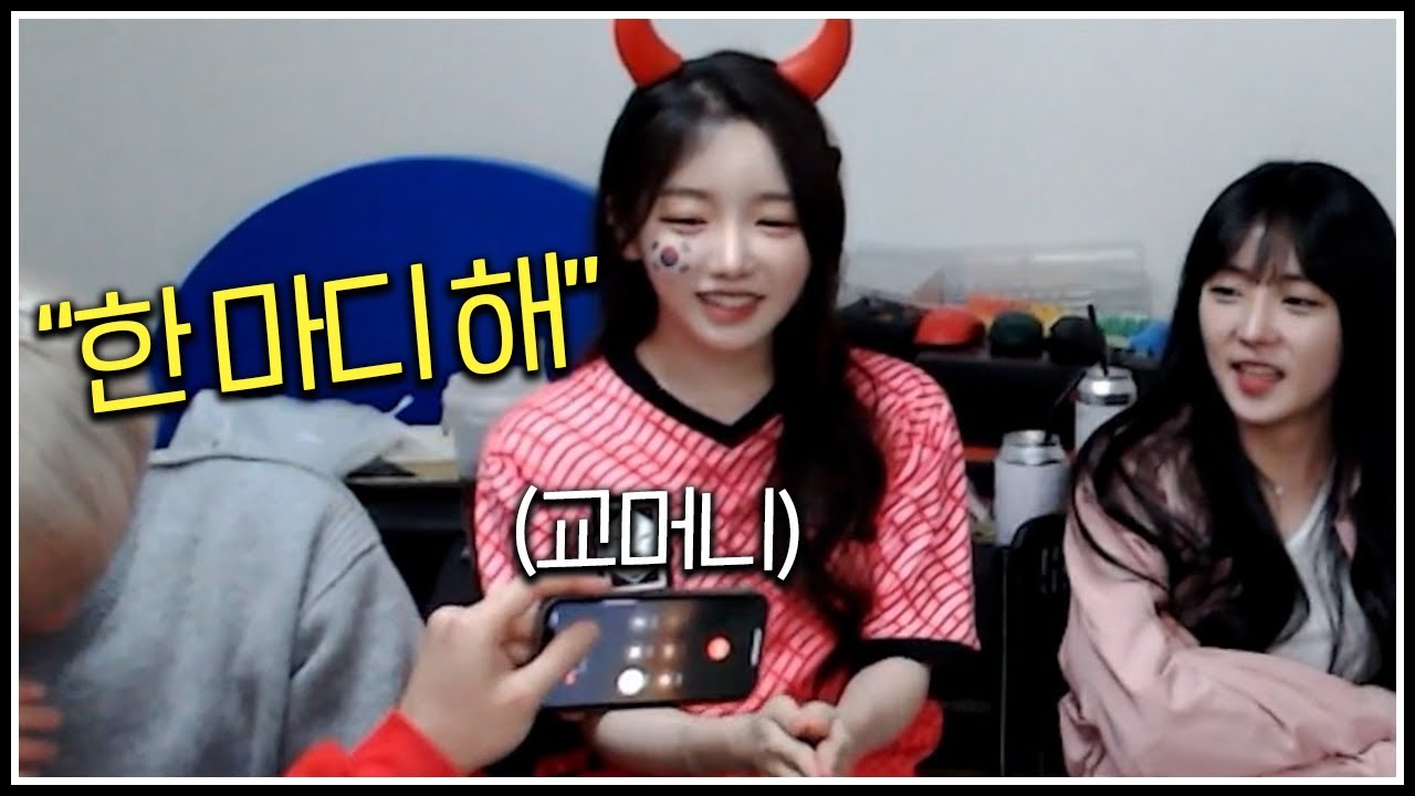 그런 말을 왜 나한테 시켜;;;