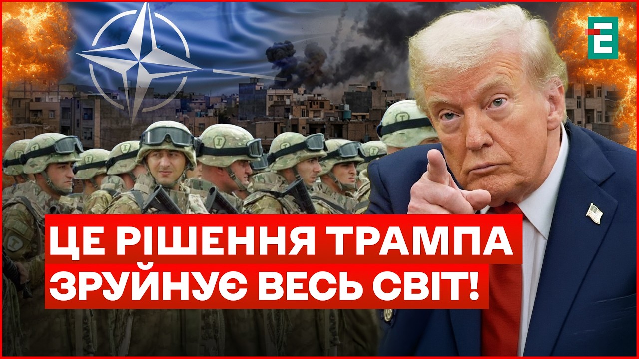ТРАМП ЗРАДИТЬ НАТО!? ІЗРАЇЛЬ НАПАВ на ЛІВАН: скандал на Оскарі-2026 | Тепер Головне