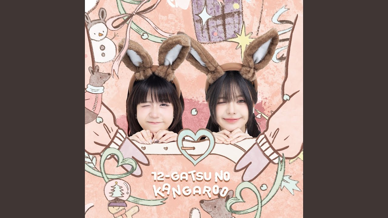 12-Gatsu no Kangaroo