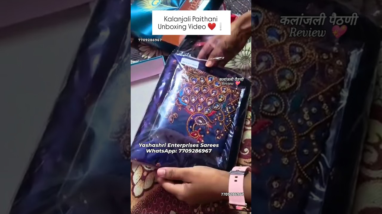 Pure Kalanjali Paithani Saree Review | कलांजली पैठणी साडी Unboxing Video | Paithani Parcel Opening