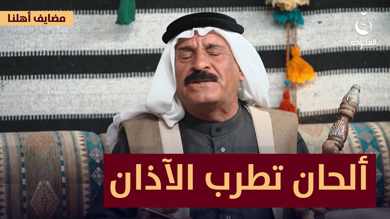 الفنان جمعة الجبوري يشدو بألحان عذبة تطرب الحاضرين  #مضايف_أهلنا