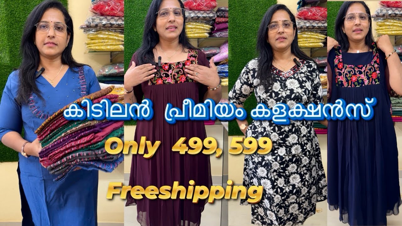 499, 599 റേറ്റിൽ  കിടിലൻ പ്രീമിയം കുർത്തിസ്, 💕💕 ഫീഡിങ്  കുർത്തിസ് ✨അതും  ഫ്രീഷിപ്പിങ്ങിൽ 🎉