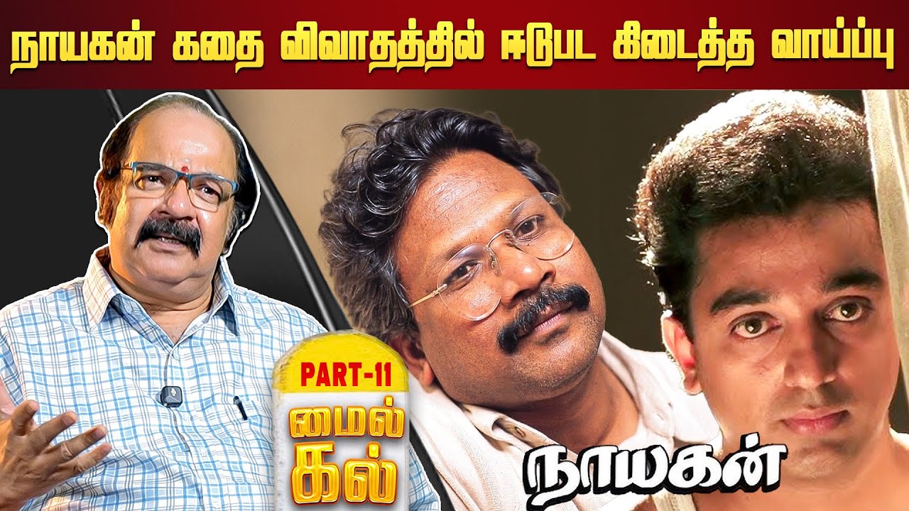 ஆத்திரத்தில் என்னை கண்டபடி திட்டிய கே. பாலச்சந்தர் - Director Suresh Krissna - Epi- 11