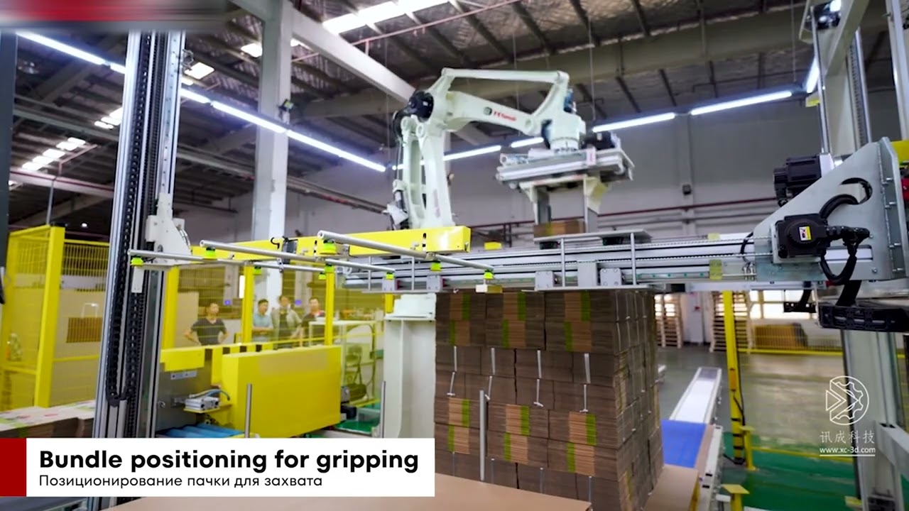 Intelligent Technology introduction. FFG Robotic palletizing system.