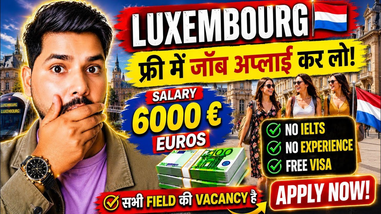 🔥Luxembourg Free 🇱🇺 Work Visa 2026 | Sponsorship Jobs | No IELTS | Apply Now