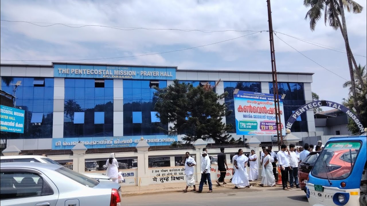 TPM Kottarakkara convention #tpmkottarakkaraconvention 