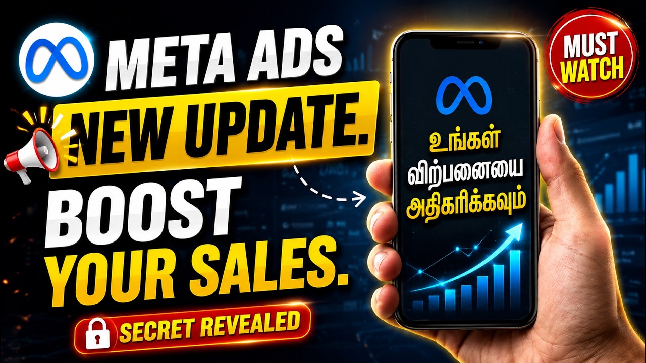 Facebook Ads Update 2026 | How to Run Meta Ads (Tamil Tutorial) | New Meta Ads Strategy