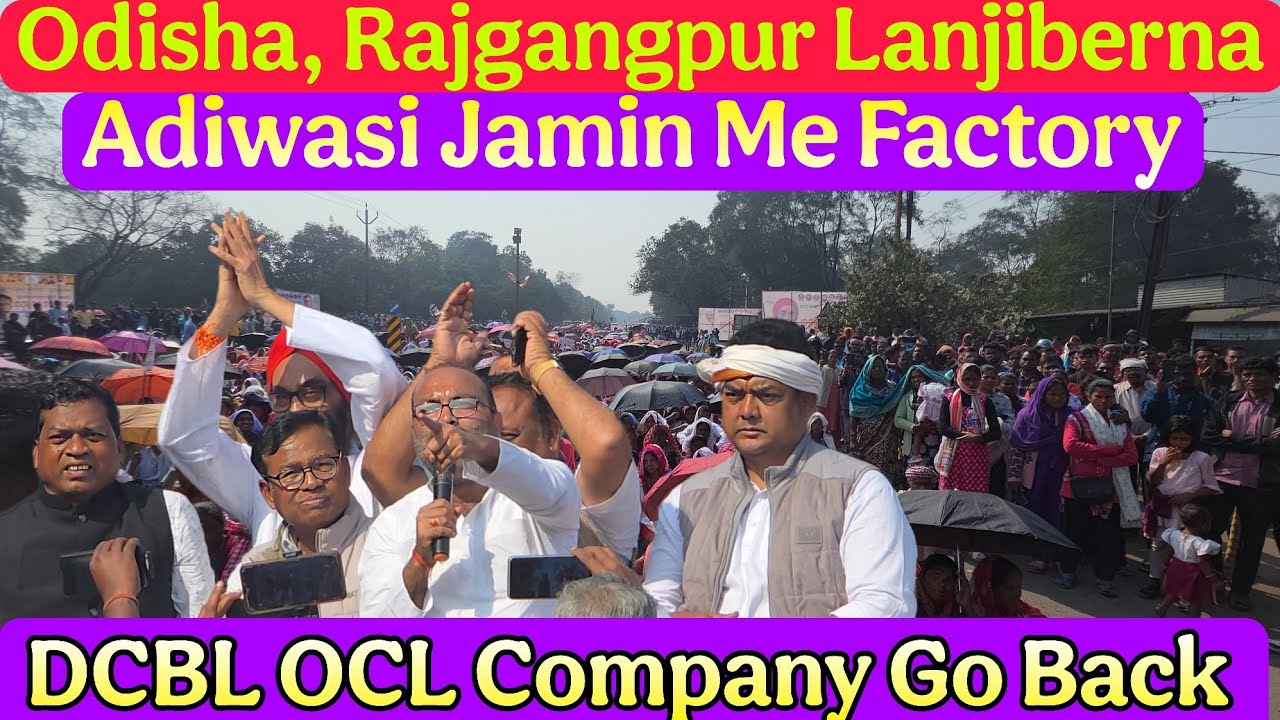 Odisha Rajgangpur Lanjiberna me Adiwasi jamin me Factory || Congress neta Adiwasi ke sath hy