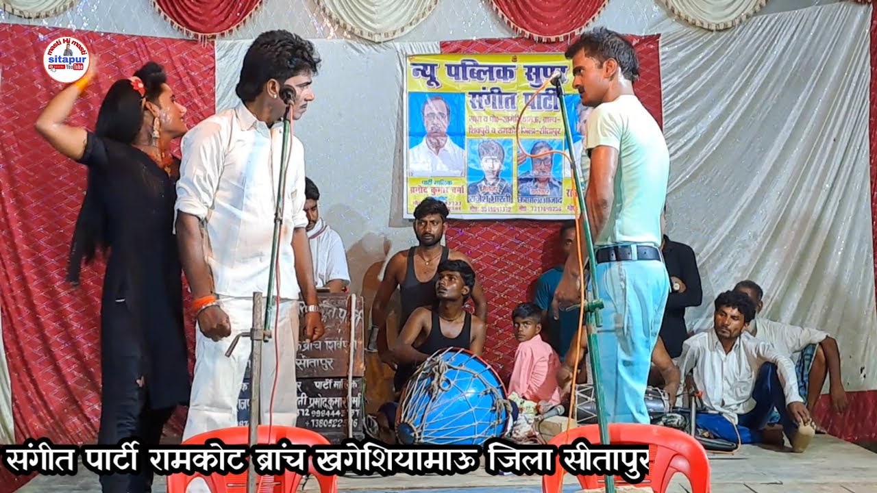 भाग~7 बगावत में उठी बन्दूक घायल शेर प्रमोद कुमार वर्मा की नौटंकी रामकोट 9984443737