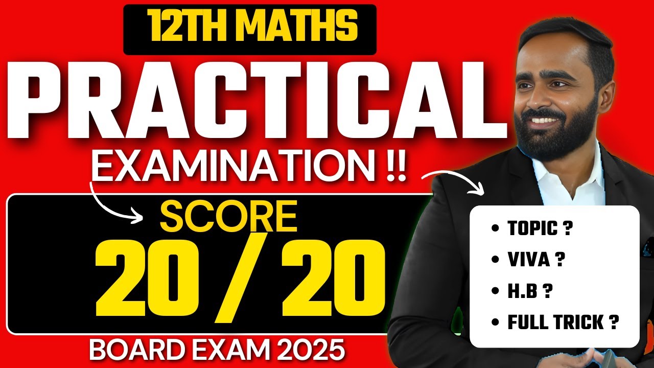 20 /20 in Maths Practical|12th Std|Board Exam 2025|Pradeep Giri Sir