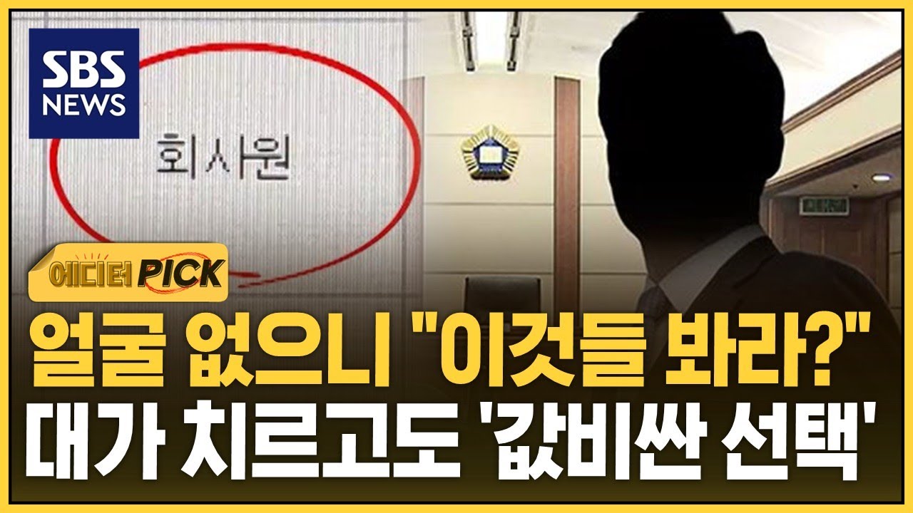 얼굴 없으니 