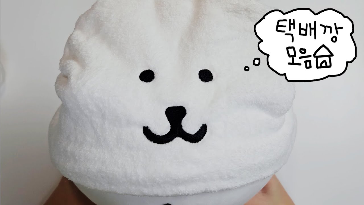 사부작 사부작 택배깡 좋아하는 사람 모여라 | 📦 택배깡 2시간 몰아보기 | ASMR | 노토킹 | 잘 때 보기 좋은 영상