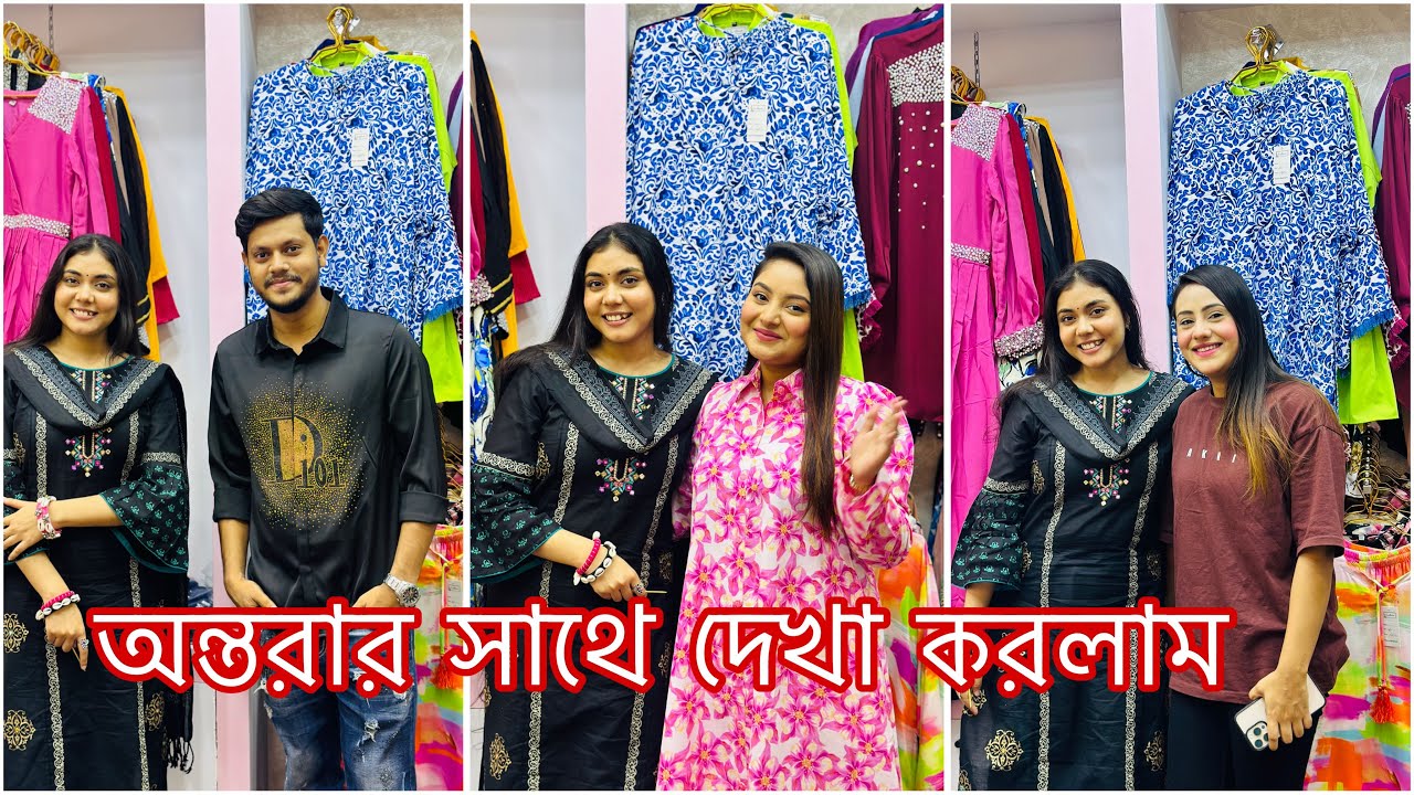 টিম রাকিবের সাথে দেখা করলাম 🥰 NOUREEN AFROSE