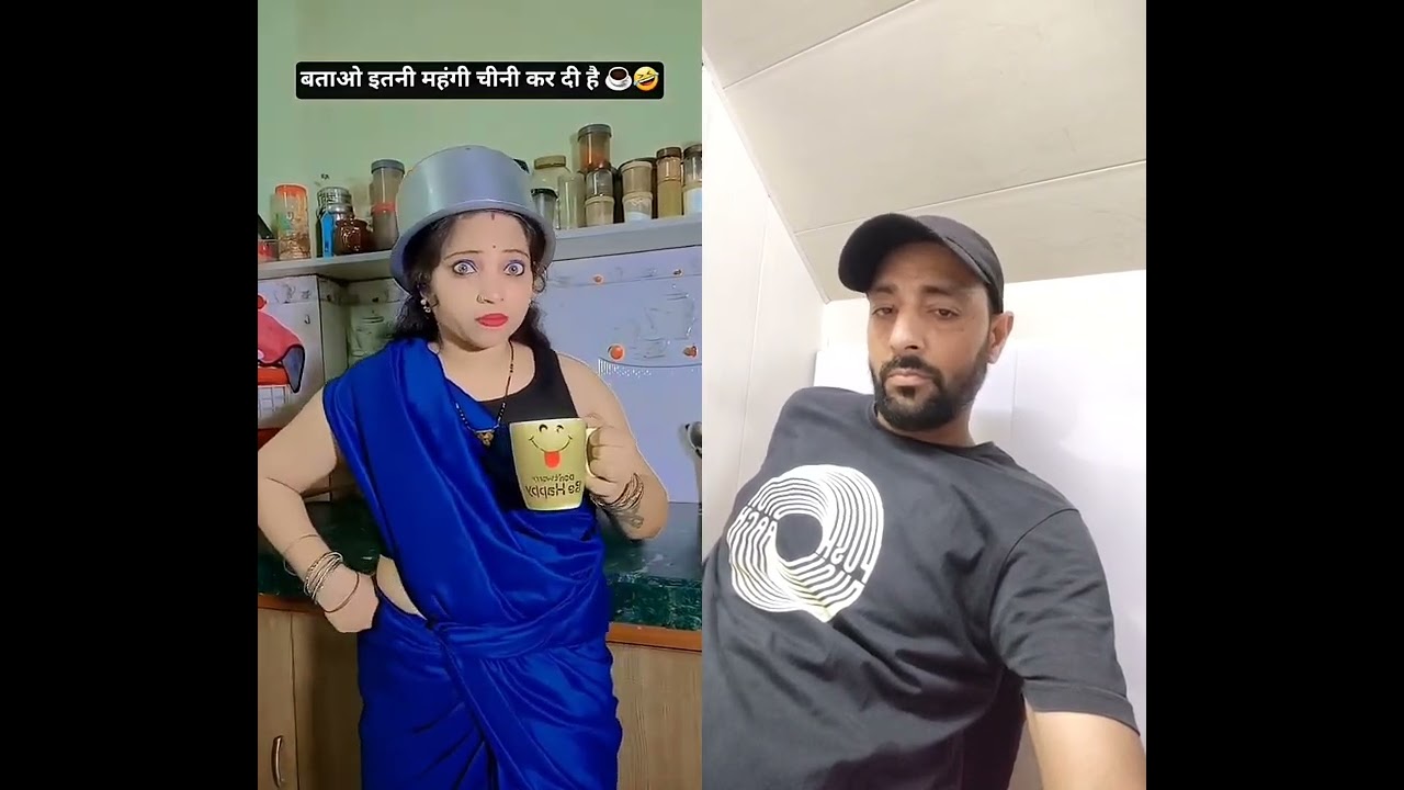 #chini #sugar #healthfacts #sugarprices #cheeni #funny  #sugarnews  #shortsfeed #viral #comedy
