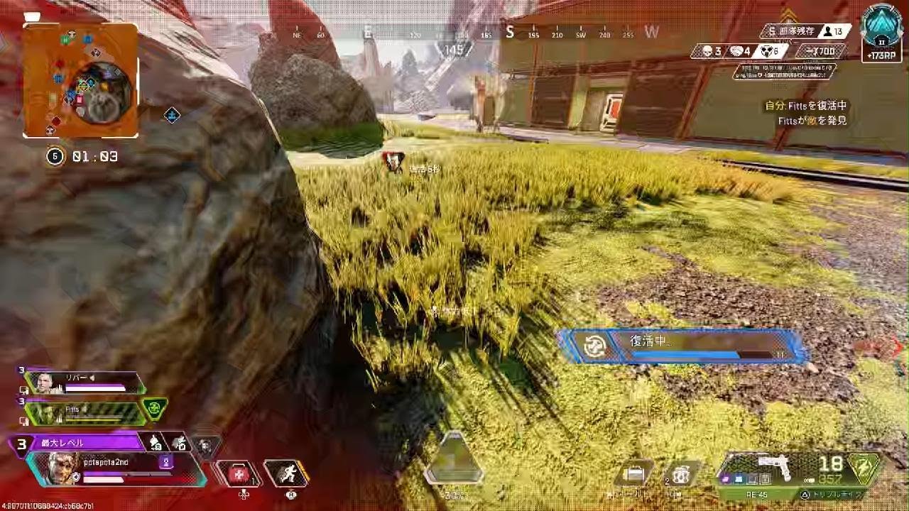 Apex Legends_20260303145230