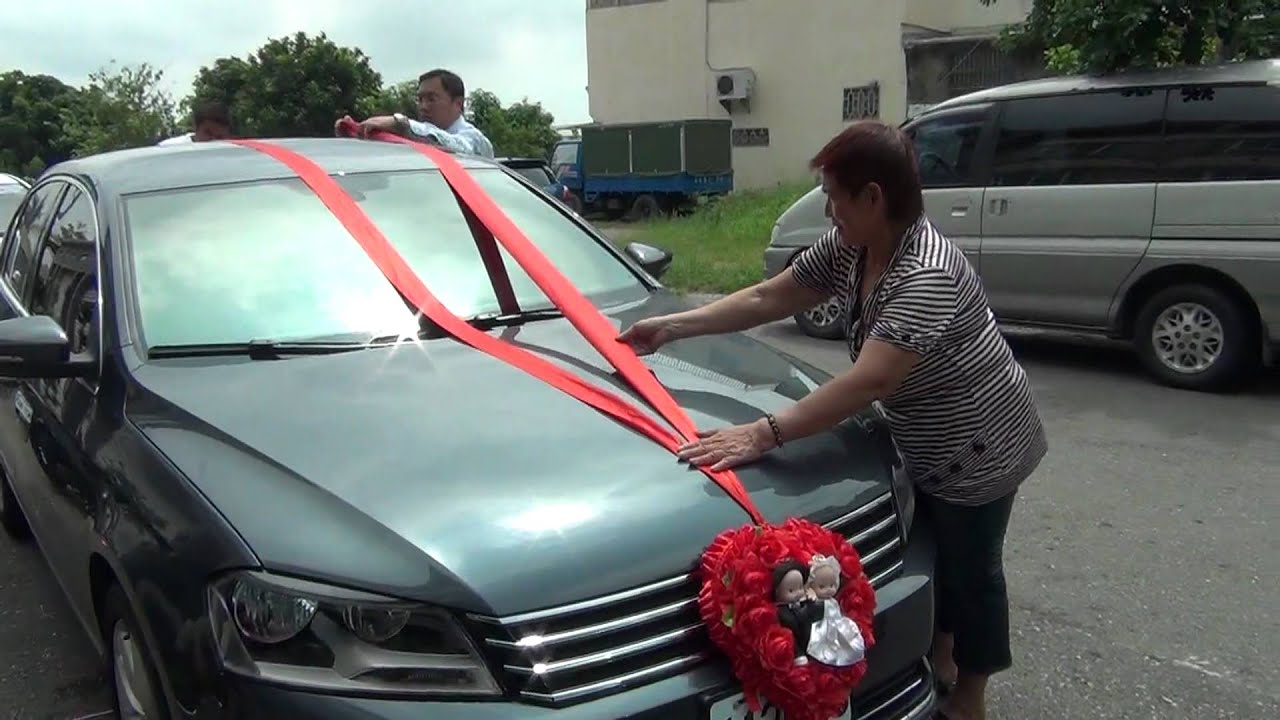 101 08 14結婚~禮車彩帶